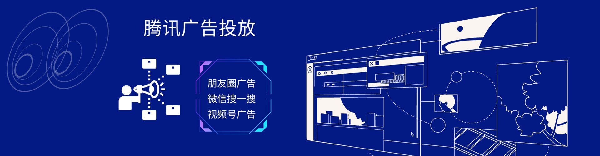 呼和浩特sem主管