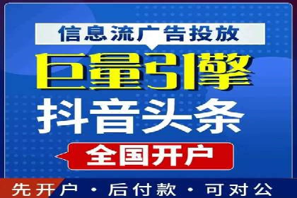 百度竞价SEM案例：如何利用数据分析优化广告效果
