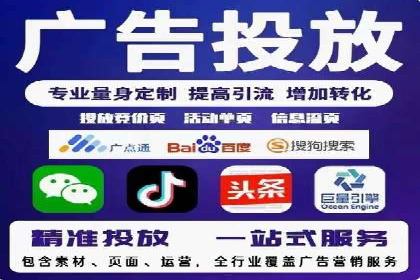 抖音信息流广告在时尚行业的应用及效果解析