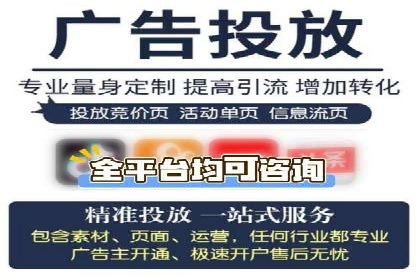 百度平台推广如何提升品牌知名度？